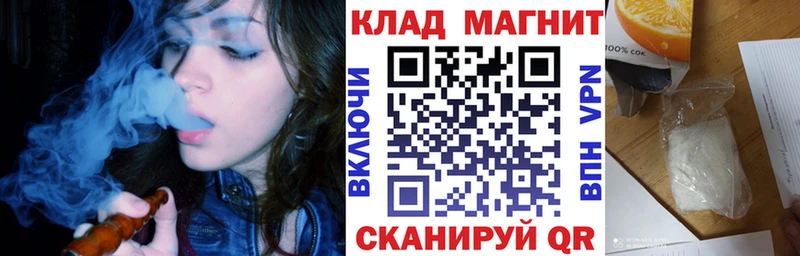 Магазины продажи наркотиков Устюжна КОКАИН Канабис Меф NBOMe ГАШ Амфетамин