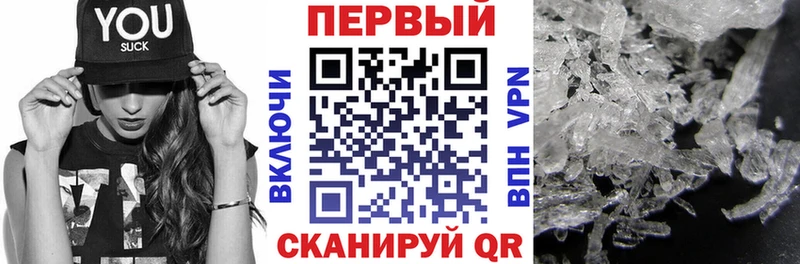 закладки  MEGA вход  Амфетамин Premium  Устюжна 