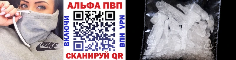 Alpha-PVP Crystall  Устюжна 