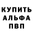 Кетамин VHQ jaiboRojo