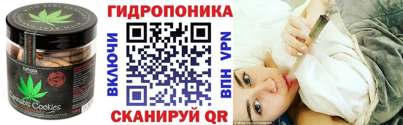 Еда ТГК марихуана  Устюжна 