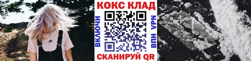 COCAIN FishScale  Устюжна 