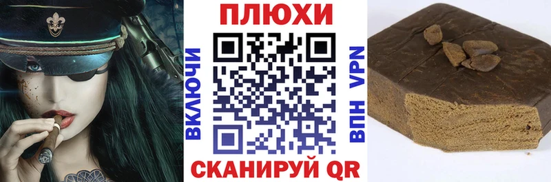 ГАШИШ хэш  Устюжна 