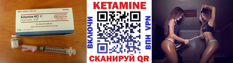 площадка телеграм  наркошоп  Устюжна  КЕТАМИН VHQ  ОМГ ОМГ онион 