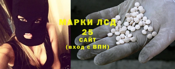 кристаллы Алзамай