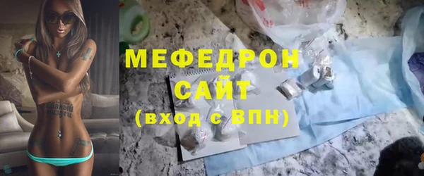 мет Абаза