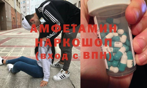 прущие грибы Алексин