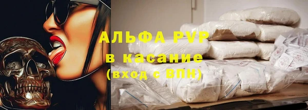 кристаллы Алзамай