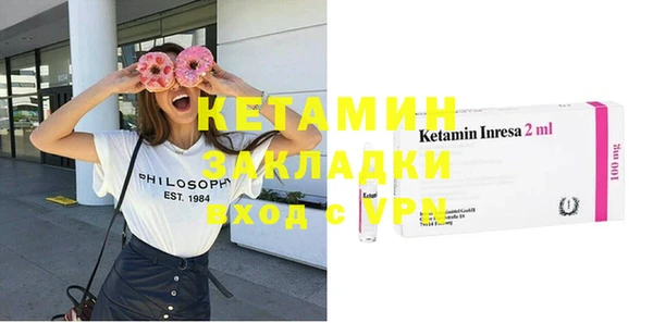 кристаллы Алзамай