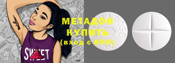кристаллы Алзамай