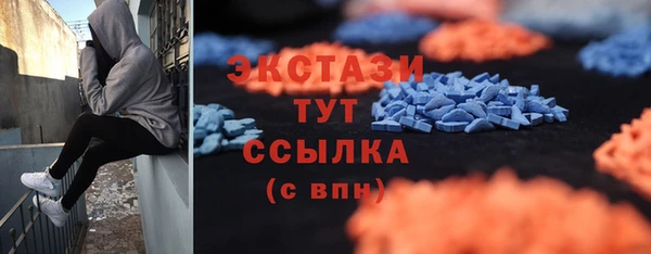 прущие грибы Алексин