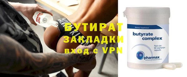 альфа пвп VHQ Касимов