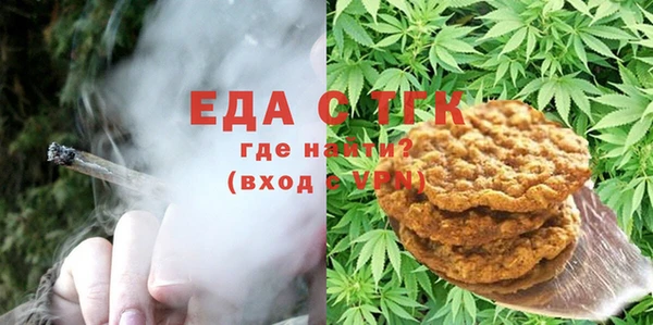кристаллы Алзамай
