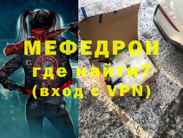 марихуана Вязьма