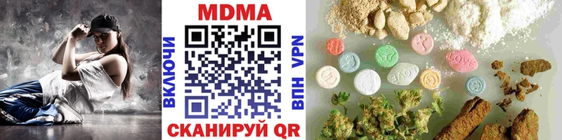 MDMA Molly  Устюжна 