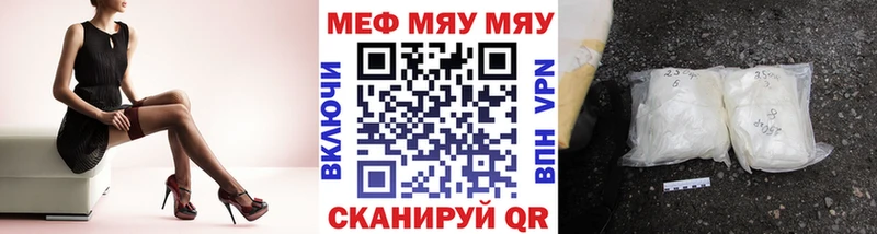 Меф VHQ  закладки  Устюжна 