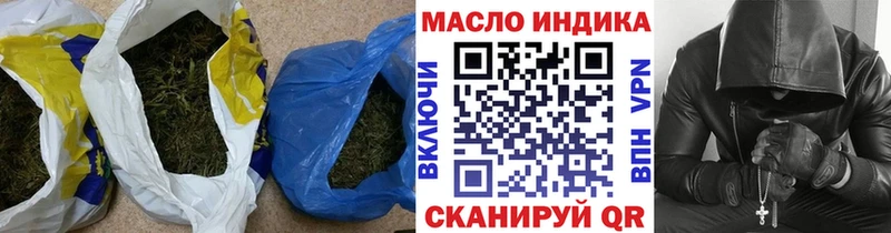 ТГК гашишное масло  купить   Устюжна 